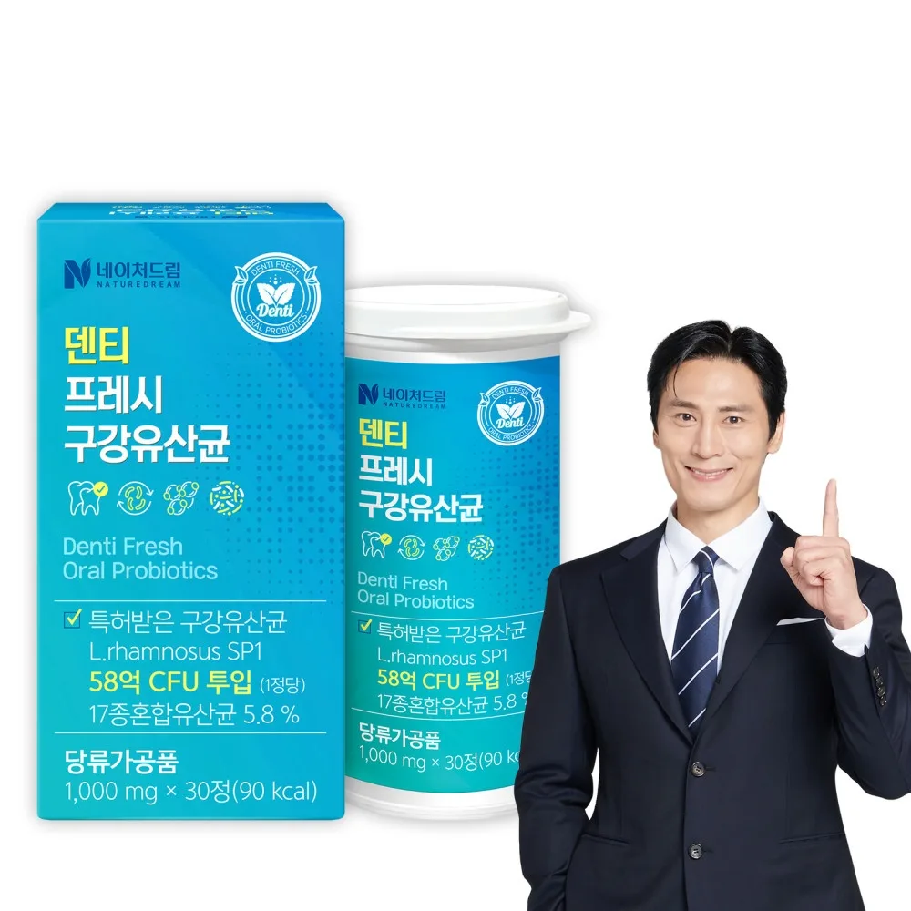 [네이처드림] 덴티 프레시 구강유산균 (1000mg x 30정)