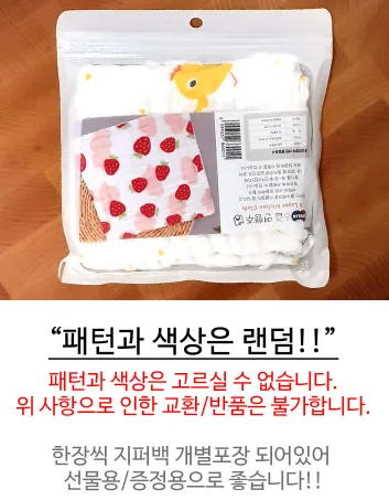 오필리아 부드러운 6겹 면행주 사진 2
