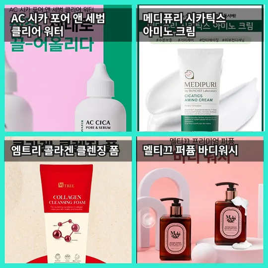 매장 창고 합배송 가능 상품 (클릭 해보세요)