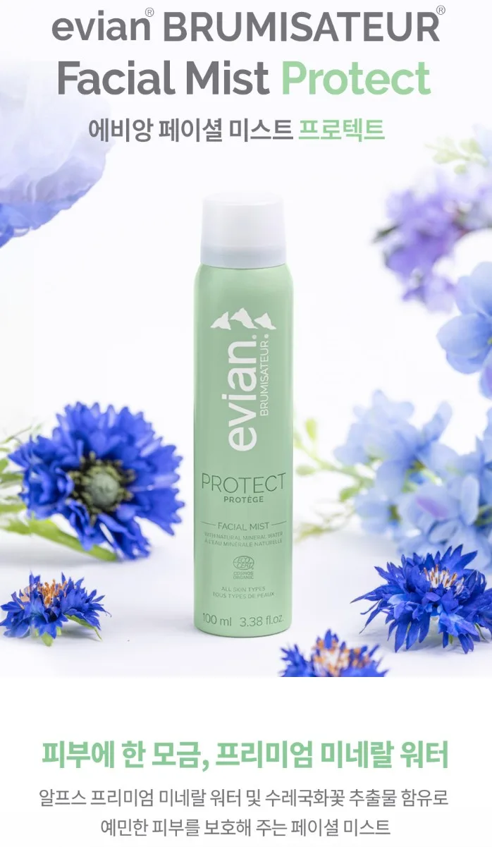 에비앙 페이셜 스프레이 미스트 100ml