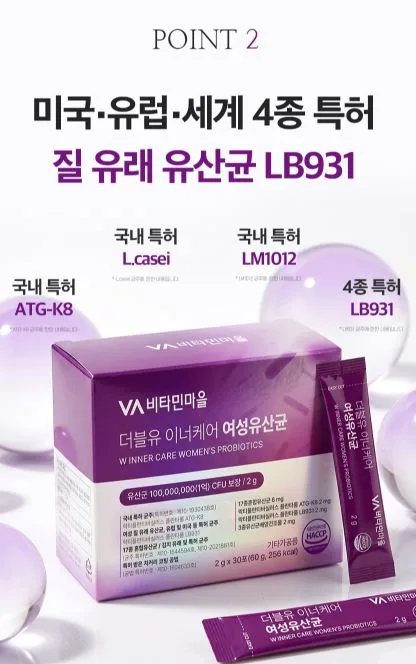 비타민마을 더블유 이너케어 여성유산균 30포