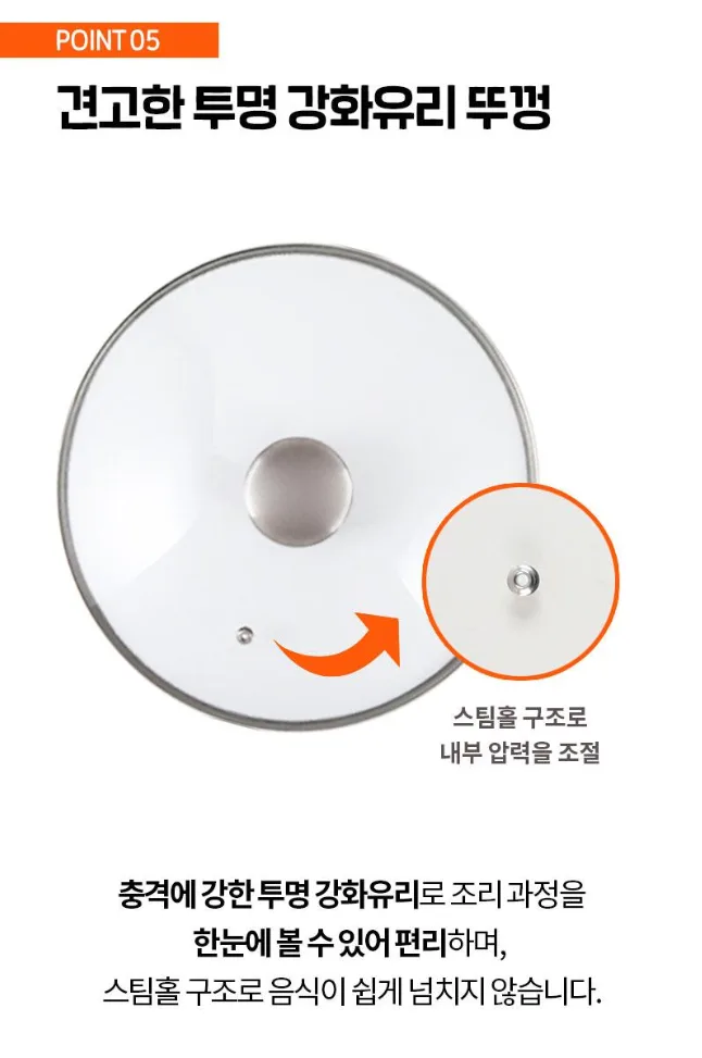 상품코드 : UB083 포스티보나 카디스IH궁중팬28 유리뚜껑(2종) 온라인가👍