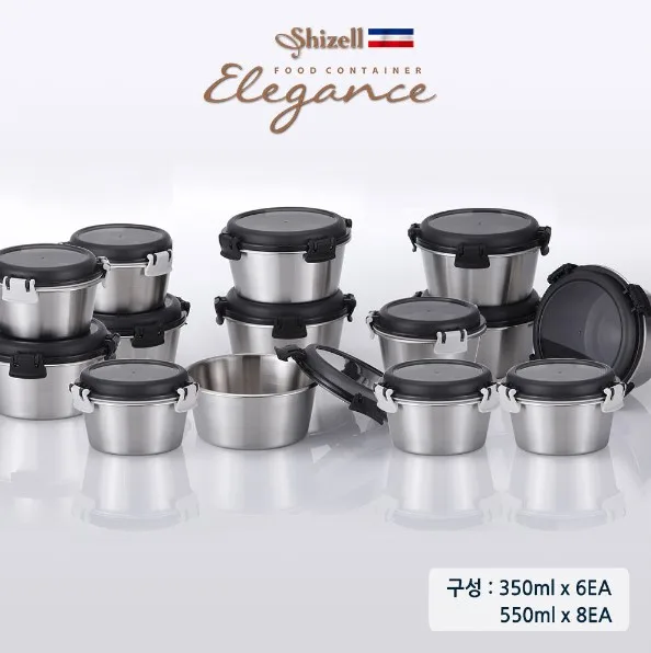 [쉬젤] 엘레강스 푸드컨테이너 종합14종세트 (원형350ml-6EA / 550ml-8EA)