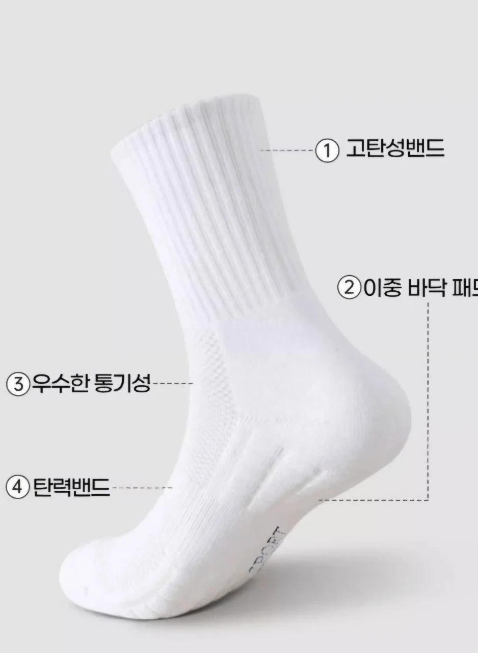 발바닥 기능성 쿠션 양말 1켤레 (카톤발주용) 사진 5