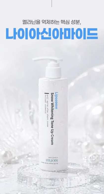 펠로디 리포좀 기미 잡티 흔적 완화 착색 뽀야케 크림 미백 화이트닝 톤업 300MG