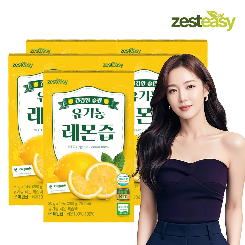 [제스티지] 유기농 레몬즙 20g*14포