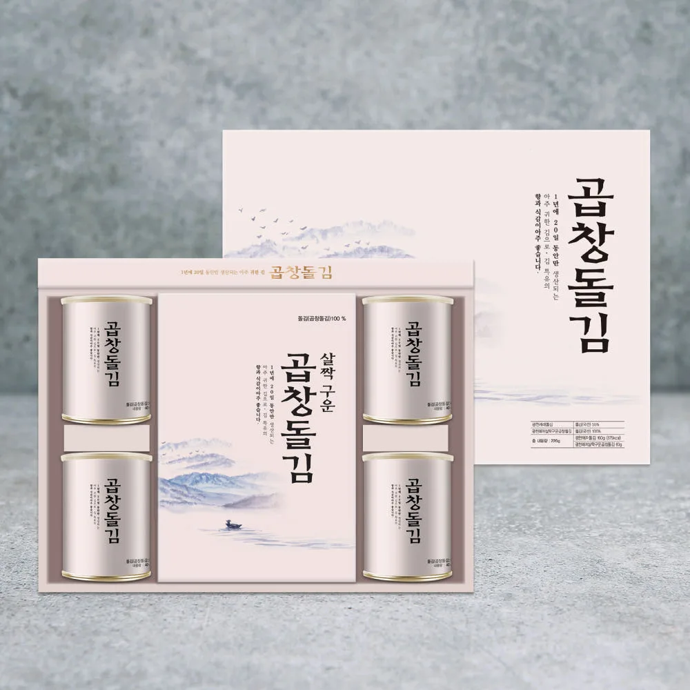 [광천해저김] 곱창돌김5호 (곱창돌김12g*4봉, 곱창돌김캔40g*4개) + 쇼핑백
