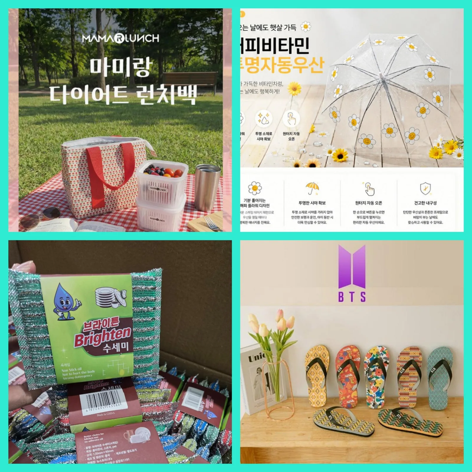매장 창고 합배송 가능 상품 (클릭 해보세요)