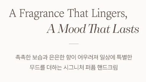 폴메디슨 시그니처 퍼퓸 핸드크림 70ml