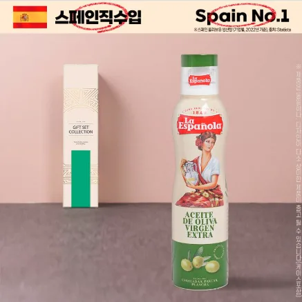 상품코드 : UB032 (스페인No.1)에스파뇰라 스프레이200ml(올리브유)1P
