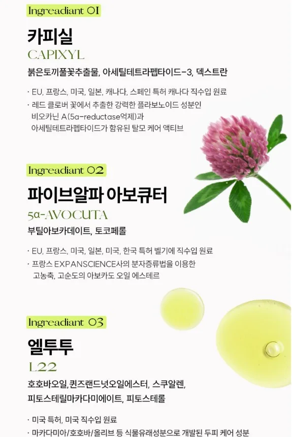 상품코드 : VP006 [뮤센트X양쥐언니] 뮤센트 에너지 퍼포먼스 스칼프 샴푸 680ml