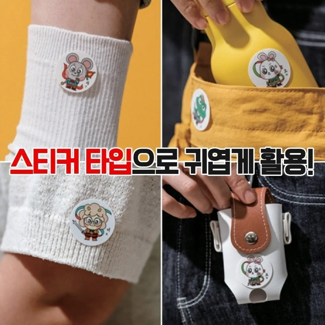 (벌레기피용 인증) 십이지신 썸머패치 48매