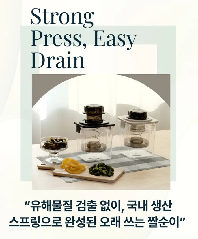 업그레이드 스프링 야채탈수기 짤순이