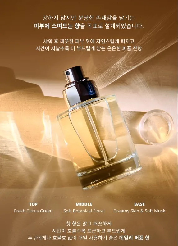 상품코드 : KSR004 키세라 퍼퓸 아우라 바디로션 C
