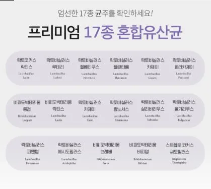 비타민마을 포스트바이오틱스 프롤린 모유유산균 30포