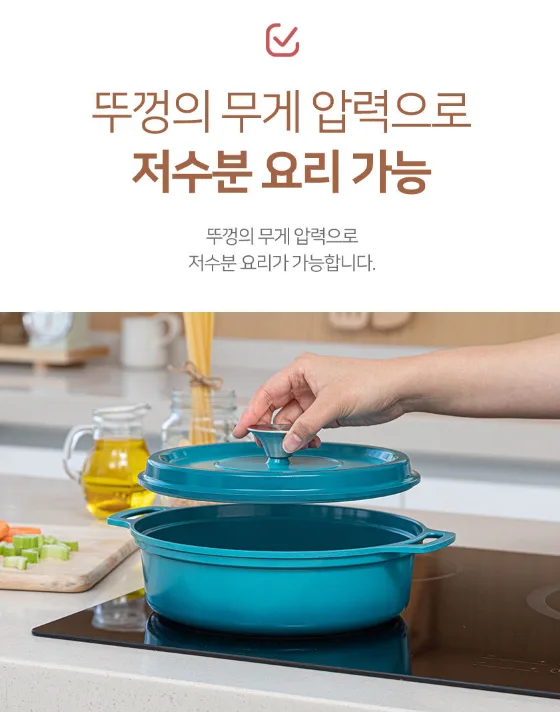 [로얄그래프톤] 브뤼에 IH 저수분세라믹냄비 전골22 (RG1046)