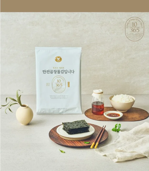 상품코드 : MJ001 만전곱창돌김입니다 조미 전장김 20g x 3봉