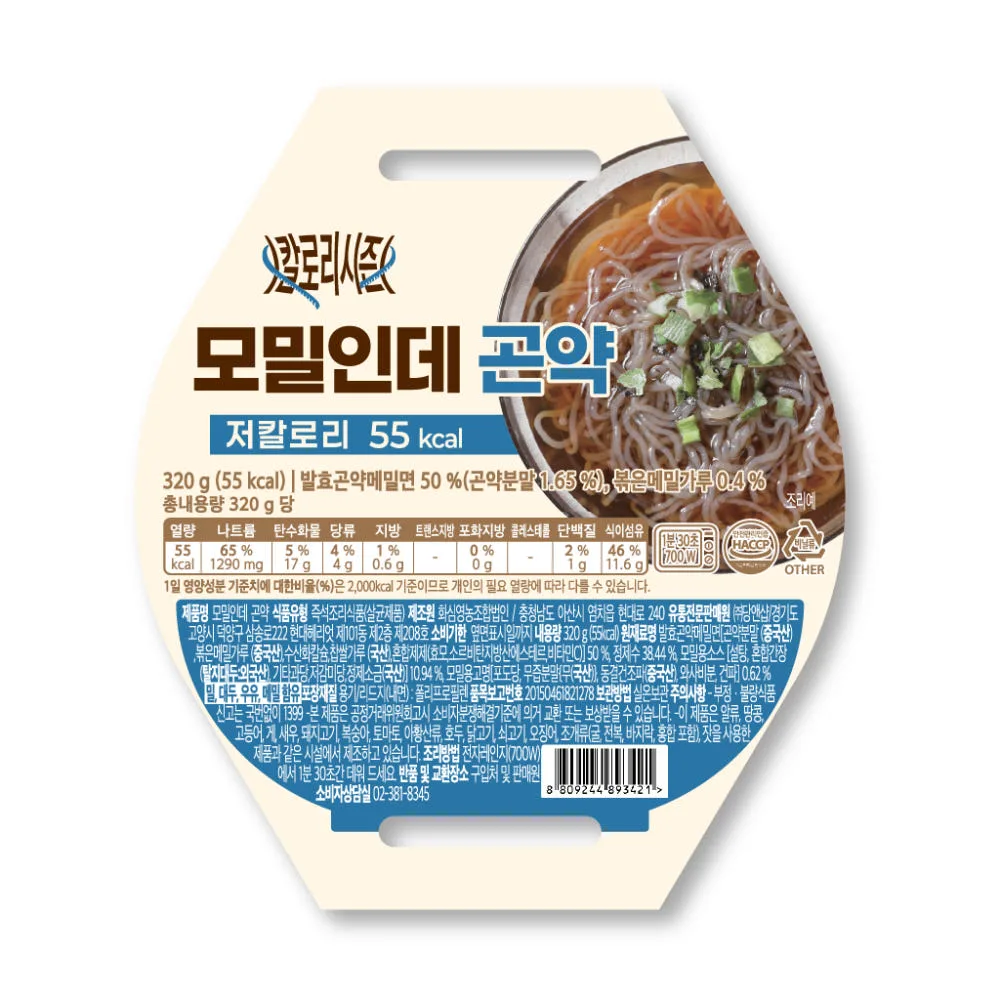 칼로리시즌 모밀인데 곤약 모밀