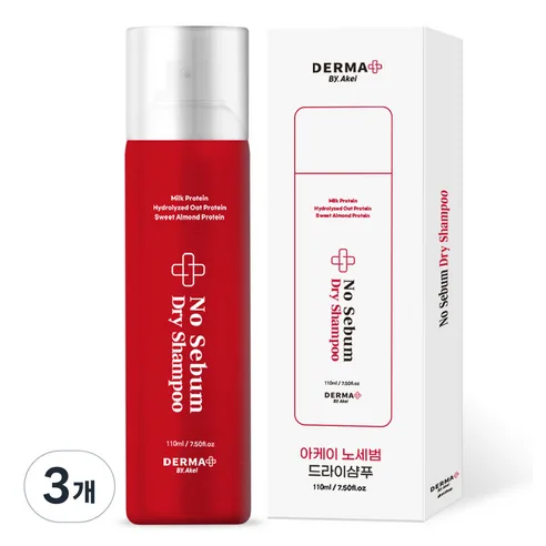 [아케이] 노세범휴대용드라이샴푸 110ml