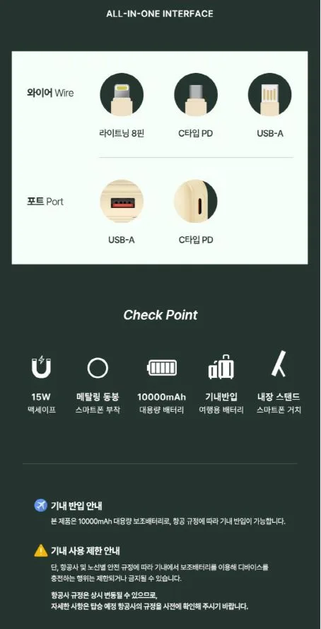엑스트라 볼트-S20 고속무선충전 보조배터리