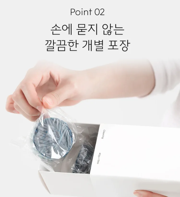 변기세정제 40G X 10EA