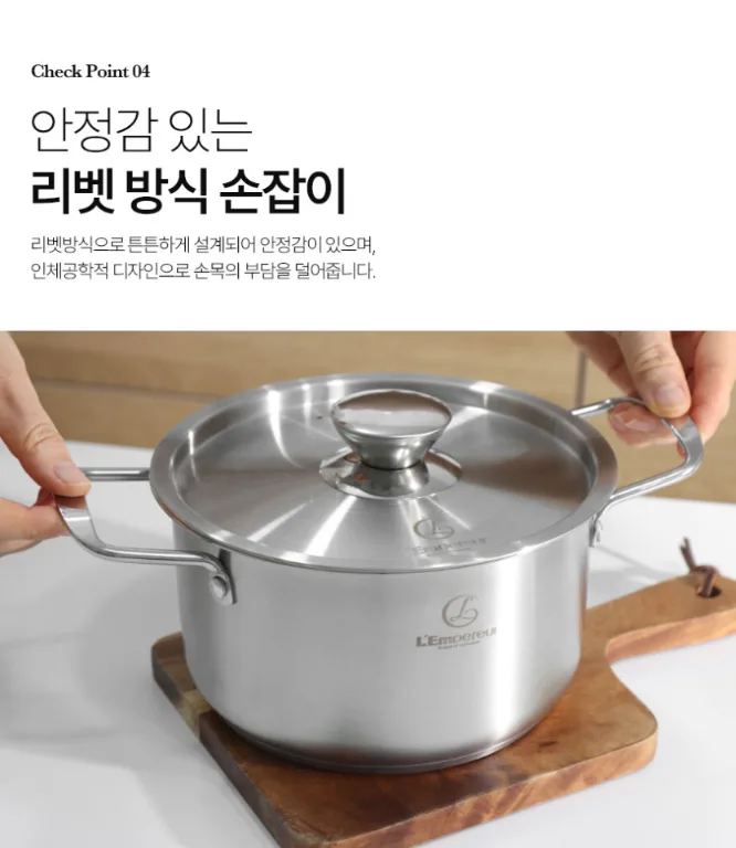 상품코드 : J615 [랑펠로] IH 스텐냄비 2종세트 B (20cm양수+24cm전골)