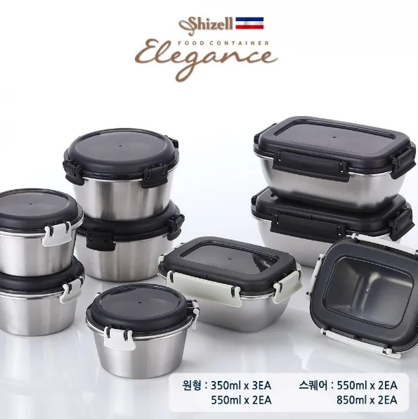 [쉬젤] 엘레강스 푸드컨테이너 종합9종세트 (원형 350ml-3EA / 550ml-2EA 사각 550ml-2EA / 850ml-2EA)