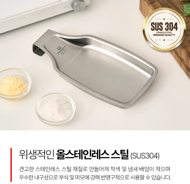 상품코드 : BAG007 스텐304 깔끔주방 걸이형 조리도구 받침