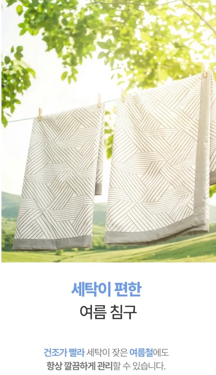 [플래비안] 아이스쿨 냉감패드 S/Q/LK