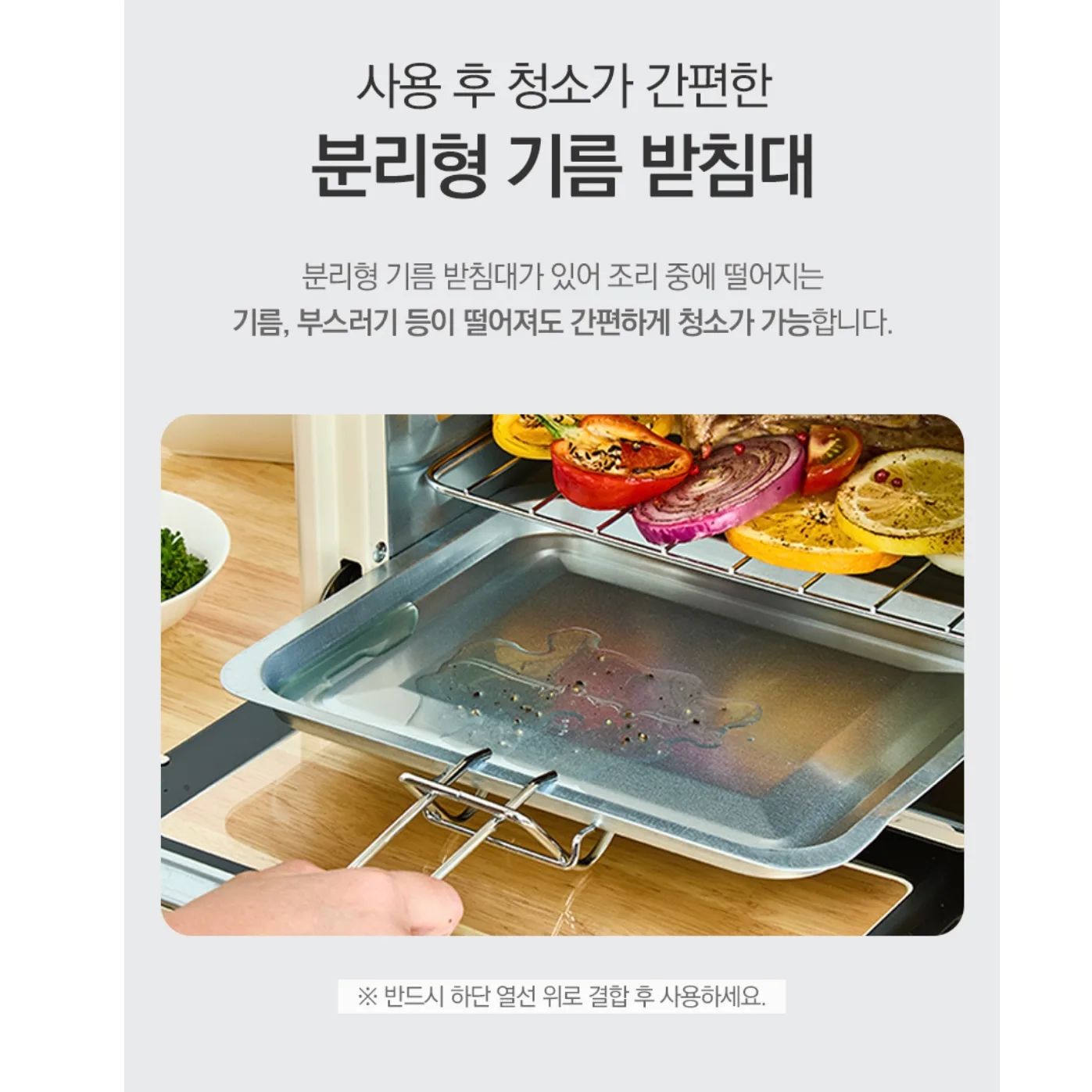 상품코드 : J345 [벤하임] 에어오븐 15L (BAF-230)