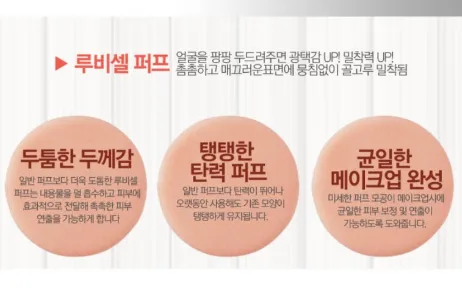 이달리 EX 뉴 모이스처라이징 UV 쿠션 SPF50+ PA+++