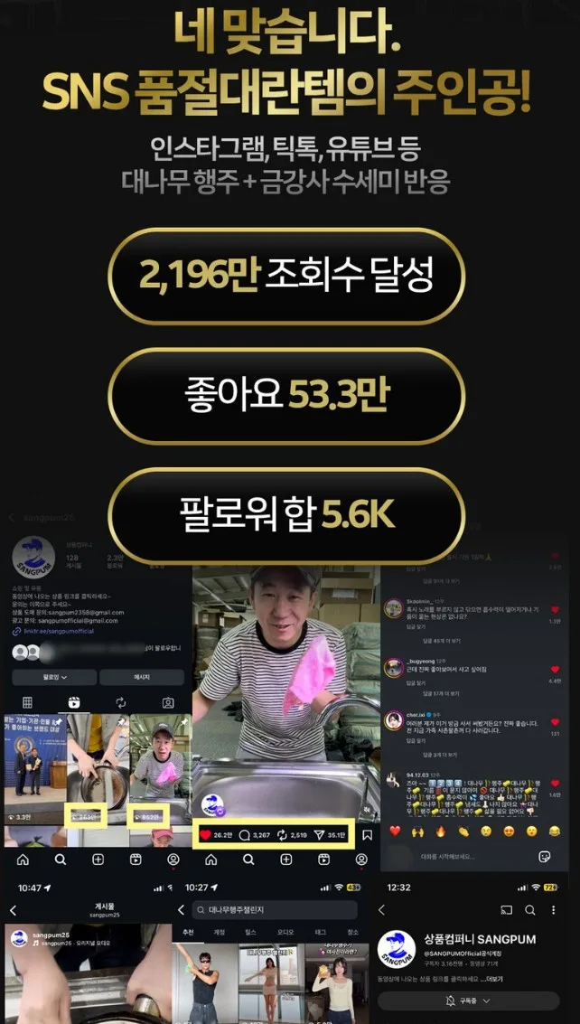 (정품) 마법행주 대나무행주 10개세트 26cm