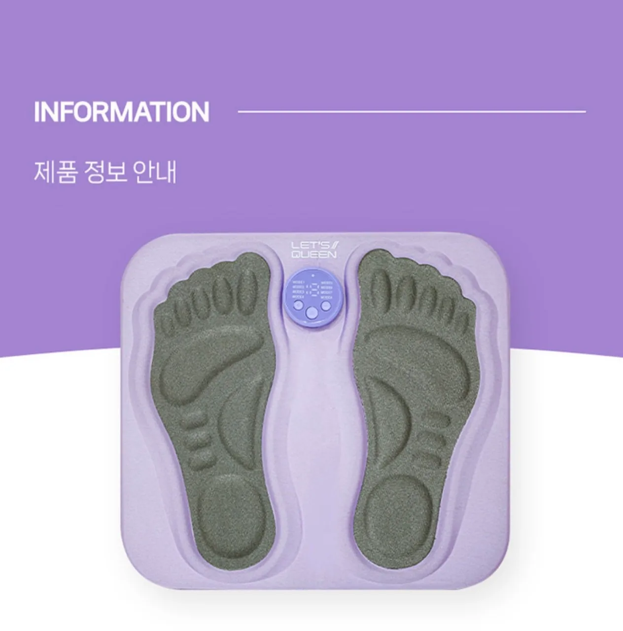 상품코드 : K640 [레츠퀸] EMS 프리미엄 발 마사지기 (카톤발주용)