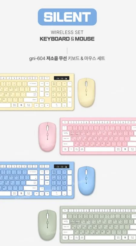 엑스트라 gni-604 저소음 무선 키보드&마우스 세트