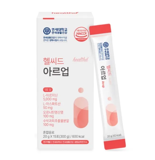 [연세생활건강] 연세 헬씨드 아르업 시트루 고함량 L아르기닌 5000mg 아르지닌 헬스 부스터 15포