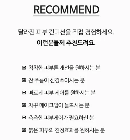 기미밸런스 기미잡티 비타민C크림 40ml