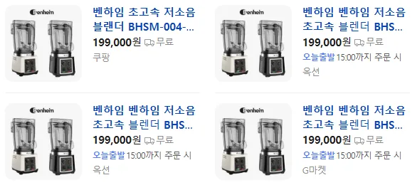 상품코드 : J537 [벤하임] 초고속 저소음블랜더 (BHSM-004-001)