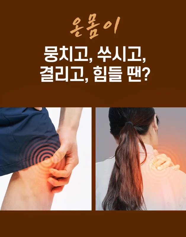 BNS 풀어락 EMS 저주파 마사지펜