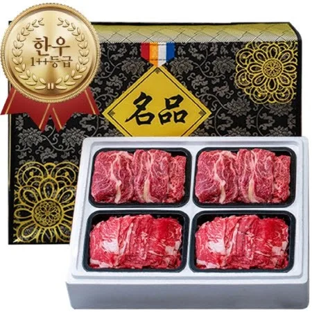 [소신 1++] 워터에이징숙성한우 구이정육3호(1.2kg)