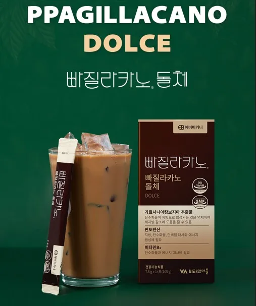 [에버비키니] 빠질라카노 돌체 라떼맛 가르시니아 다이어트 커피 7.5gx14포