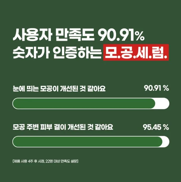 일루미엘 피부쪼임 끌어올림 감태세럼 30ml