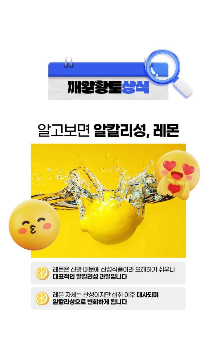 상품코드 : CND021 [데이앤] NFC 착즙 100% 유기농 레몬즙 20gx14포