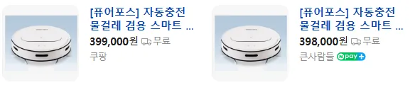 상품코드 : H3744 [퓨어포스] 자동충전 스마트 로봇청소기, 물걸레 겸용, LG배터리채택 (NKF24_R11)