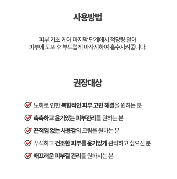 상품코드 : GLB149 엠트리 양 태반 크림 50g