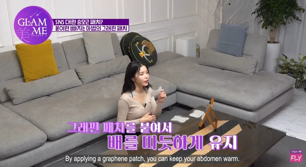 상품코드 : VR006 <마마무 솔라 추천픽!> GT 그래핀 패치 3종세트 (코인/조인트/코어)