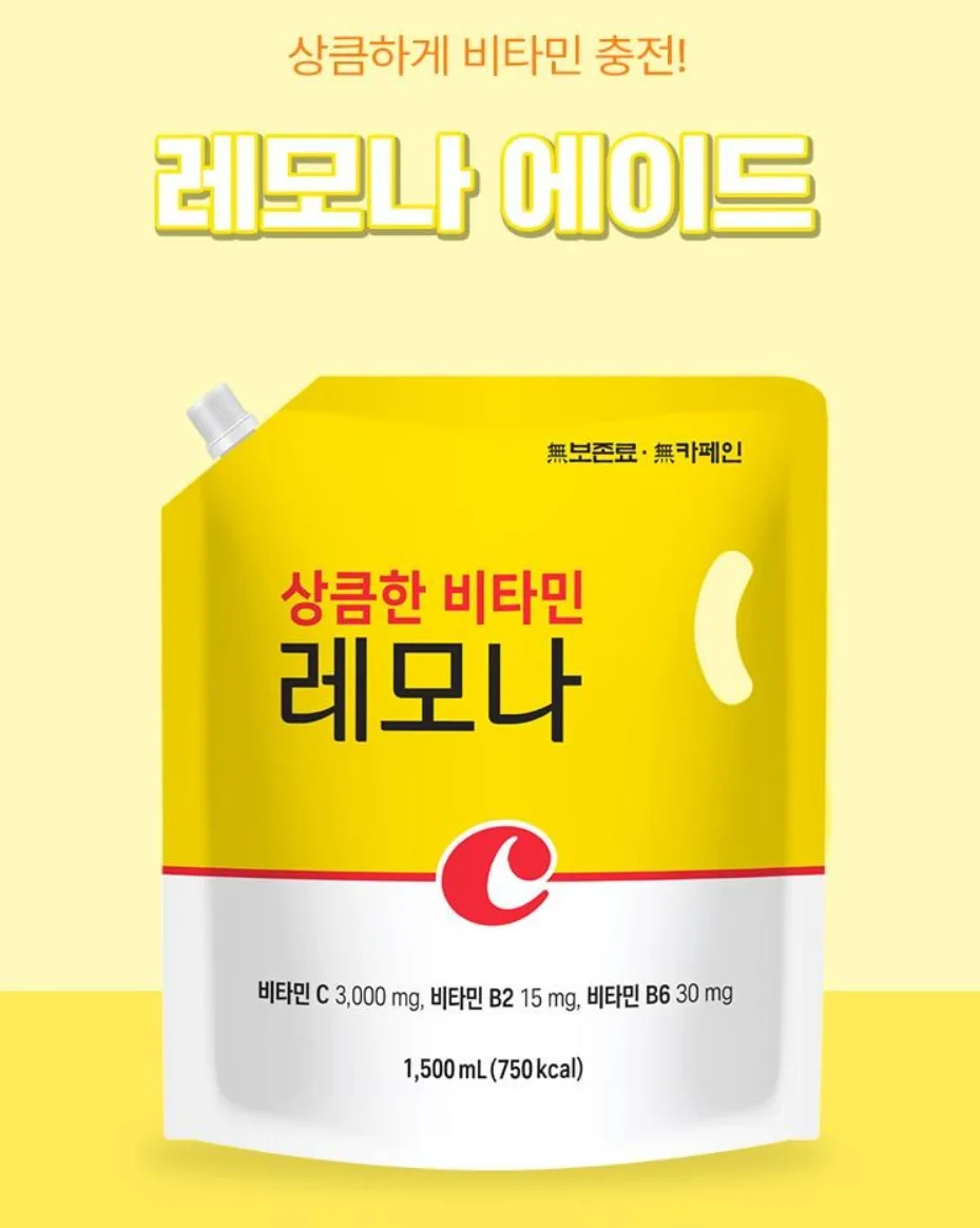 상품코드 : TW001 상큼한 비타민 충전 레모나 대용량1.5L