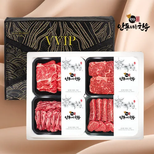 [안동바른한우] 1등급 한우 구이혼합 선물세트2호 1.2kg