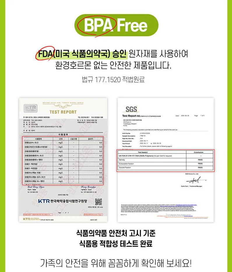 상품코드 : UB059 고무장갑32cm 롤백100매 크린백3종 키친타올(6종)대