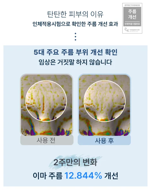 상품코드 : SB013 미라클 시드니 Series A 안티링클 크림 30ml