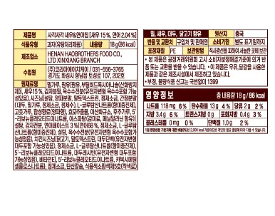 상품코드 : GLB0121 사각사각 새우&연어칩 1봉 10개입
